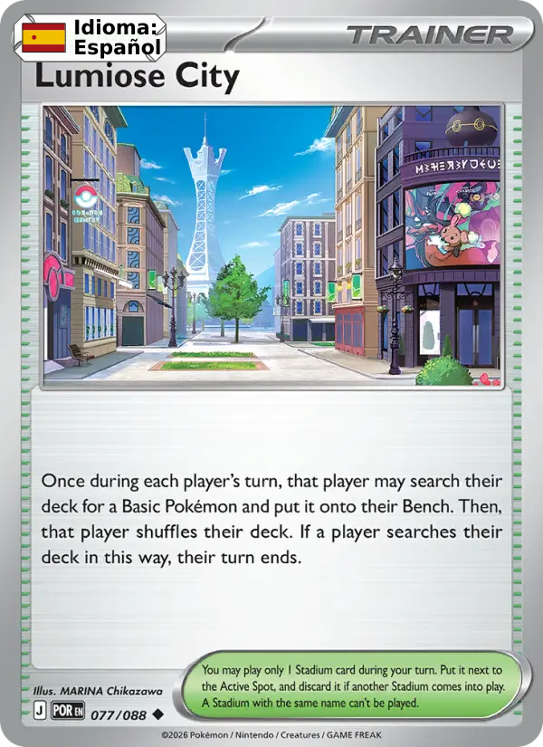Lumiose City — Español