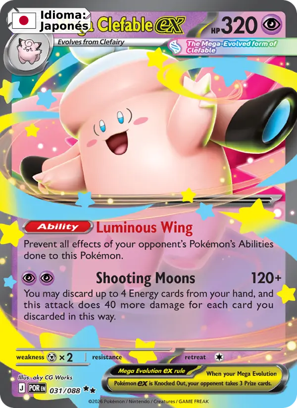 Mega Clefable ex — Japonés