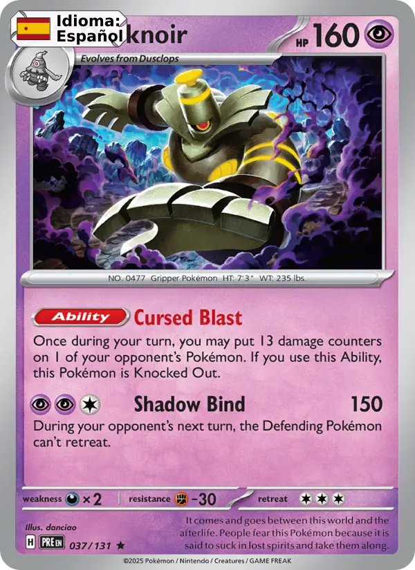 Dusknoir — Español