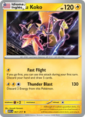 Tapu Koko — Inglés