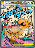 Mega Dragonite ex — Español