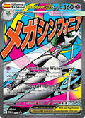 Mega Gardevoir ex — Español