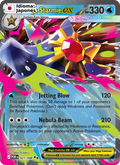 Mega Starmie ex — Japonés