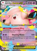 Mega Clefable ex — Japonés