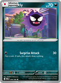 Gastly — Japonés