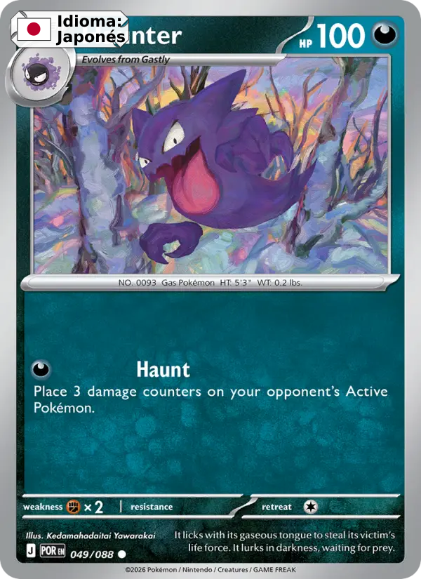 Haunter — Japonés