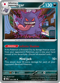 Gengar — Japonés