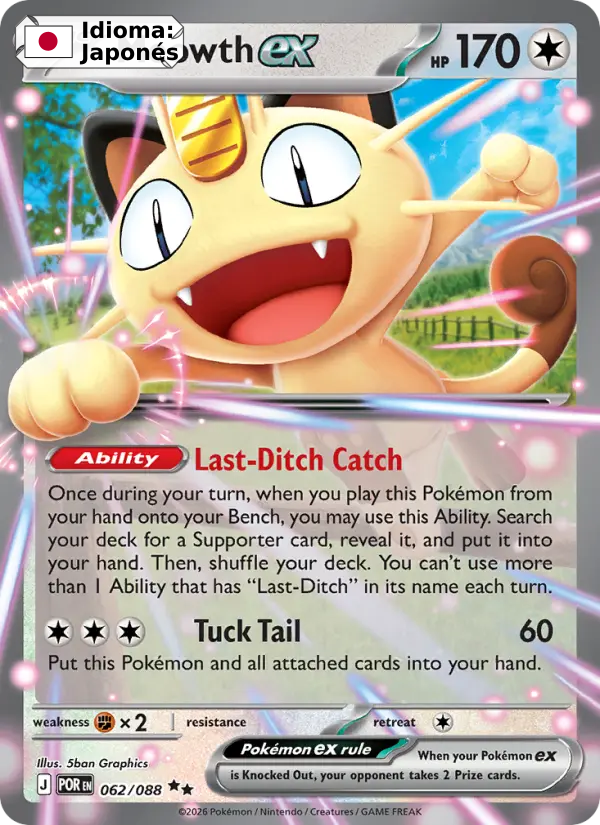 Meowth ex — Japonés