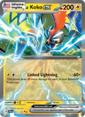Tapu Koko ex — Inglés