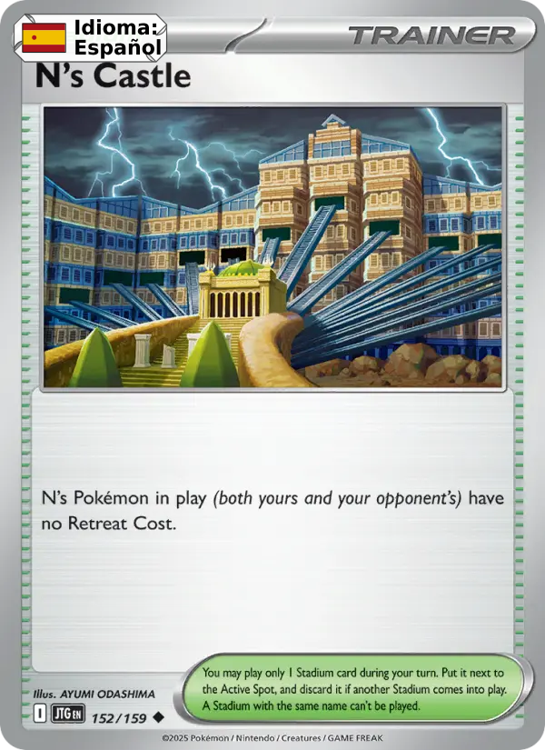 N's Castle — Español