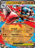 Mega Lucario ex (113) — Ascended Heroes