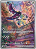 Mawile (246) — Ascended Heroes
