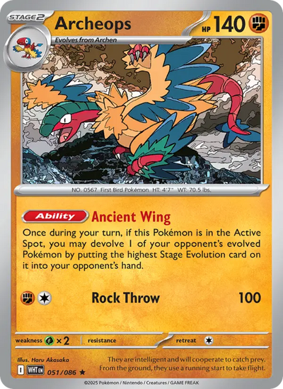 Archeops (051) — White Flare