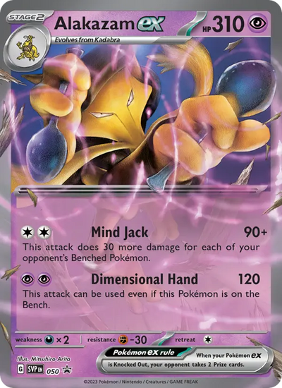 Alakazam ex (050) — SVP Black Star Promos