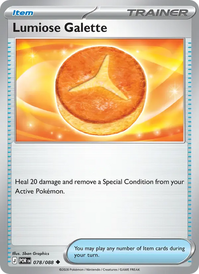 Lumiose Galette (078) — Perfect Order