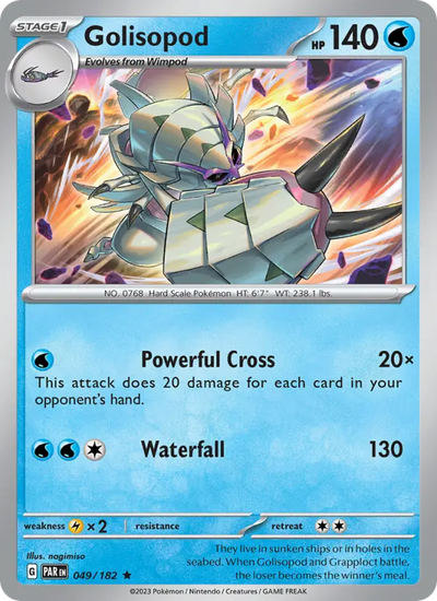 Golisopod (049) — Paradox Rift