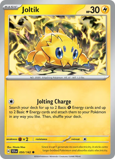 Joltik (050) — Stellar Crown