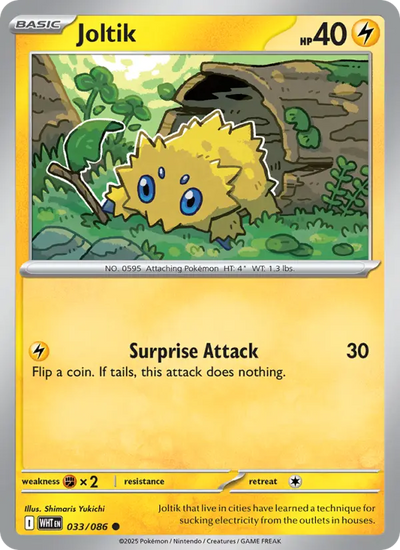 Joltik (033) — White Flare