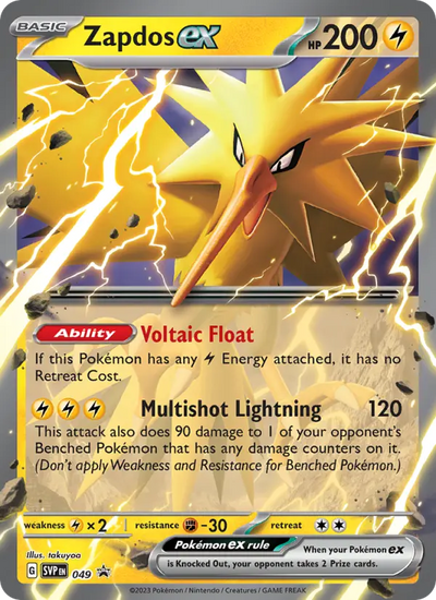 Zapdos ex (049) — SVP Black Star Promos