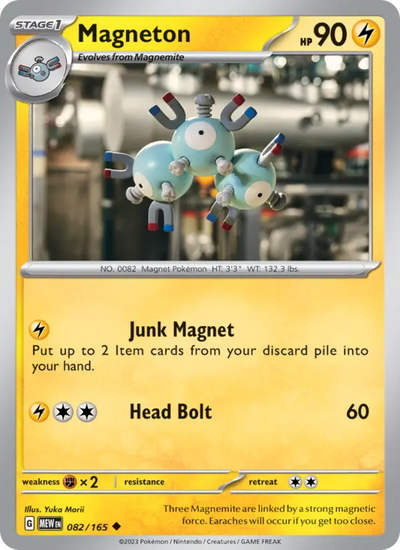 Magneton (082) — 151