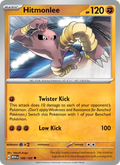 Hitmonlee (106) — 151