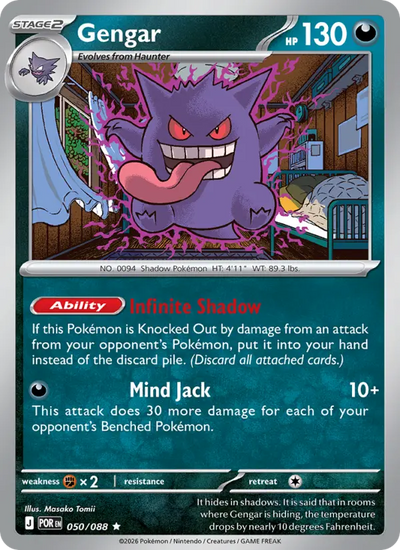 Gengar (050) — Perfect Order