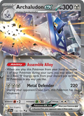 Archaludon ex (130) — Surging Sparks