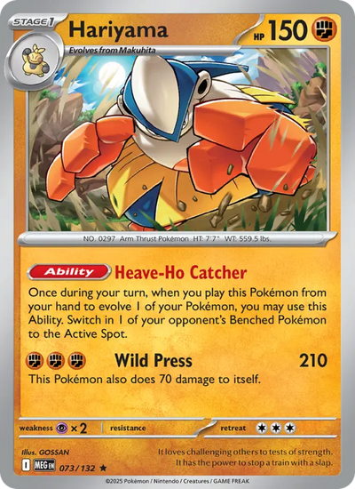 Hariyama (073) — Mega Evolution