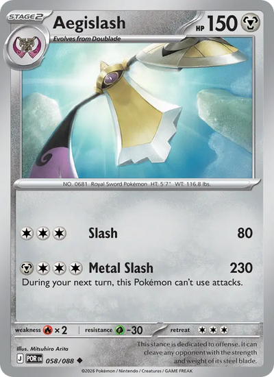 Aegislash (058) — Perfect Order