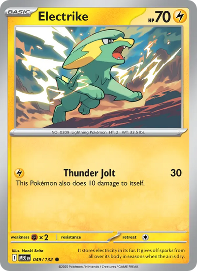 Electrike (049) — Mega Evolution