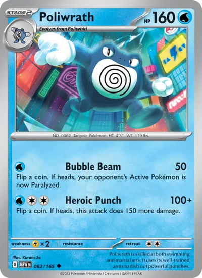 Poliwrath (062) — 151