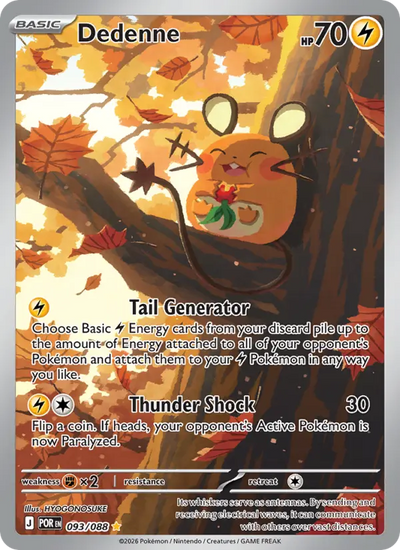 Dedenne (093) — Perfect Order