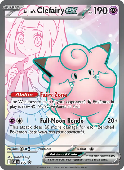Lillie's Clefairy ex (195) — SVP Black Star Promos