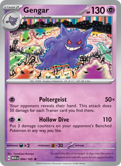 Gengar (094) — 151