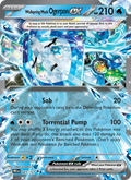 Wellspring Mask Ogerpon ex (027) — Prismatic Evolutions