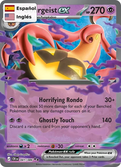 Gourgeist ex (041) — Chaos Rising