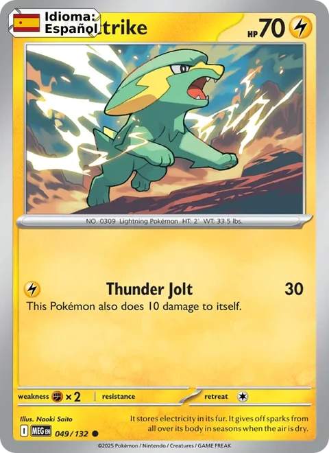 Electrike (049) — Mega Evolution