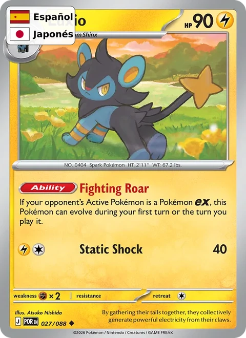 Luxio (027) — Perfect Order