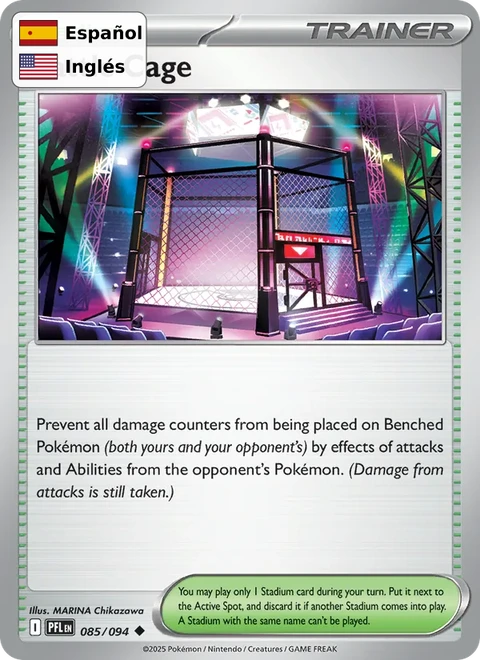 Battle Cage (085) — Phantasmal Flames