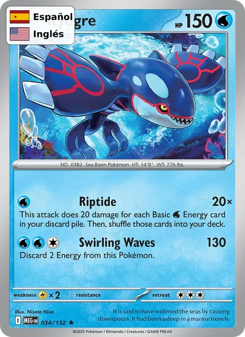 Kyogre (034) — Mega Evolution