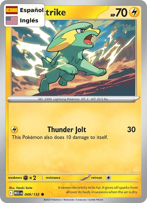 Electrike (049) — Mega Evolution
