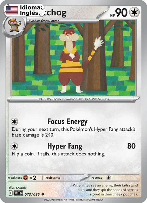Watchog (073) — White Flare