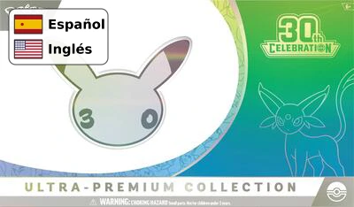 30th Celebration Ultra-Premium Collection [Day] — 30th Celebration