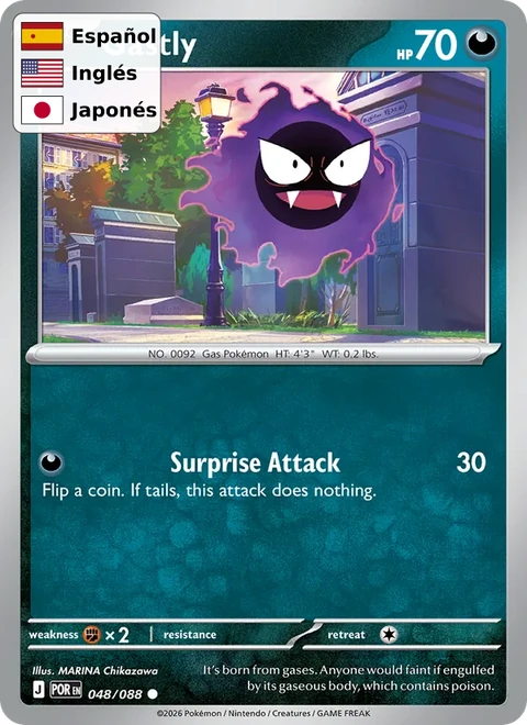 Gastly (048) — Perfect Order