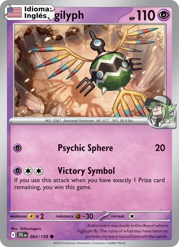 N's Sigilyph (064) — Journey Together