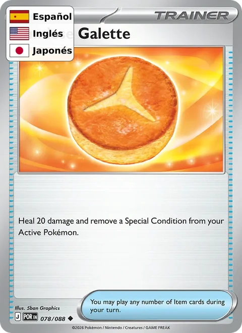 Lumiose Galette (078) — Perfect Order
