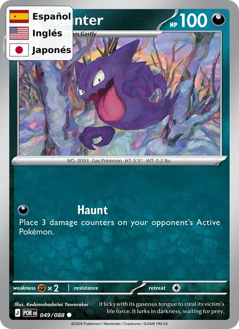 Haunter (049) — Perfect Order