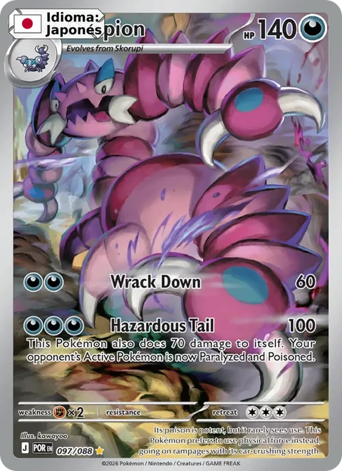 Drapion (097) — Perfect Order