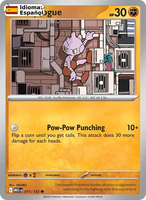Tyrogue (071) — Mega Evolution