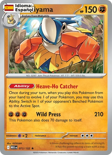 Hariyama (073) — Mega Evolution